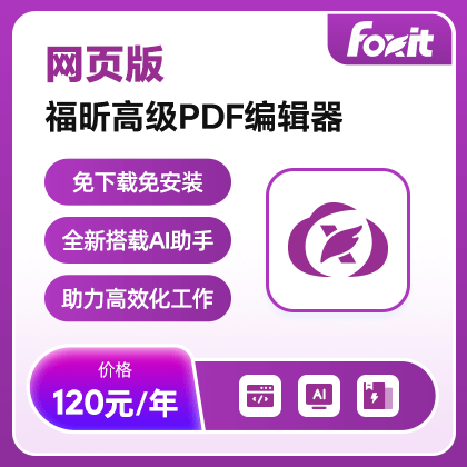 网页版
